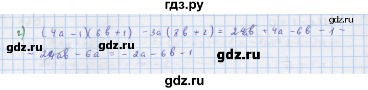ГДЗ по алгебре 7 класс Макарычев Углубленный уровень упражнение - 442, Решебник 2022 №1