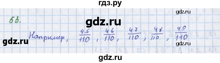 ГДЗ по алгебре 7 класс Макарычев Углубленный уровень упражнение - 53, Решебник 2022 №1