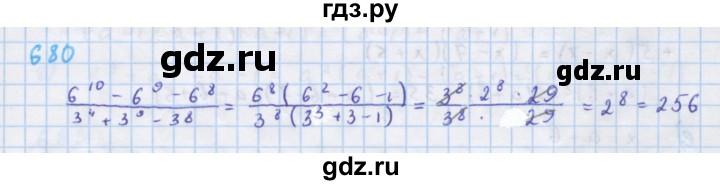 ГДЗ по алгебре 7 класс Макарычев Углубленный уровень упражнение - 680, Решебник 2022 №1