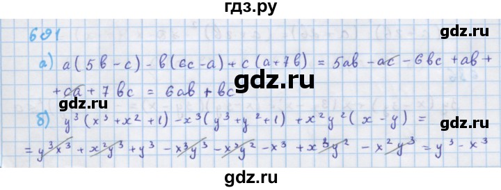 ГДЗ по алгебре 7 класс Макарычев Углубленный уровень упражнение - 691, Решебник 2022 №1