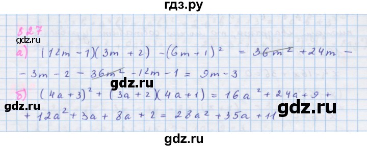 ГДЗ по алгебре 7 класс Макарычев Углубленный уровень упражнение - 827, Решебник 2022 №1