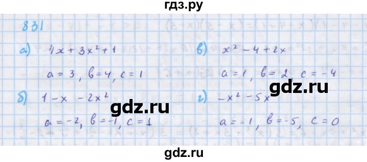 ГДЗ по алгебре 7 класс Макарычев Углубленный уровень упражнение - 831, Решебник 2022 №1
