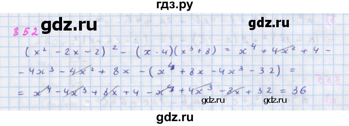 ГДЗ по алгебре 7 класс Макарычев Углубленный уровень упражнение - 852, Решебник 2022 №1