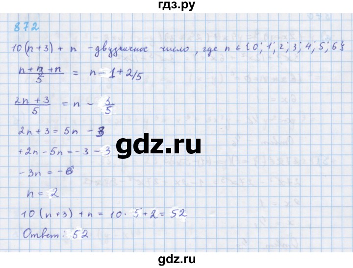 ГДЗ по алгебре 7 класс Макарычев Углубленный уровень упражнение - 872, Решебник 2022 №1