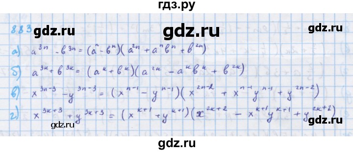 ГДЗ по алгебре 7 класс Макарычев Углубленный уровень упражнение - 883, Решебник 2022 №1