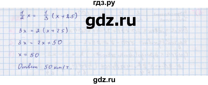 ГДЗ по алгебре 7 класс Макарычев Углубленный уровень упражнение - 922, Решебник 2022 №1