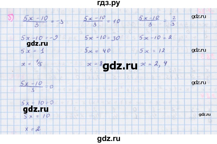 ГДЗ по алгебре 7 класс Макарычев Углубленный уровень упражнение - 986, Решебник 2022 №1