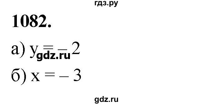 ГДЗ по алгебре 7 класс Макарычев Углубленный уровень упражнение - 1082, Решебник 2025