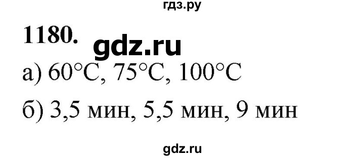 ГДЗ по алгебре 7 класс Макарычев Углубленный уровень упражнение - 1180, Решебник 2025