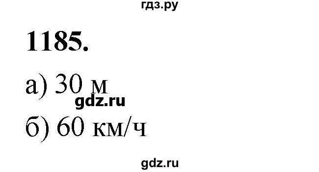 ГДЗ по алгебре 7 класс Макарычев Углубленный уровень упражнение - 1185, Решебник 2025