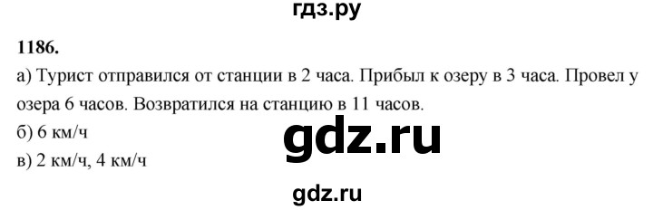 ГДЗ по алгебре 7 класс Макарычев Углубленный уровень упражнение - 1186, Решебник 2025