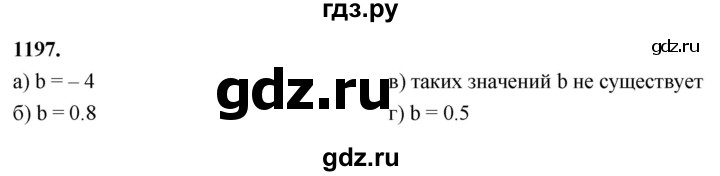 ГДЗ по алгебре 7 класс Макарычев Углубленный уровень упражнение - 1197, Решебник 2025