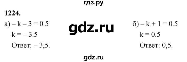 ГДЗ по алгебре 7 класс Макарычев Углубленный уровень упражнение - 1224, Решебник 2025
