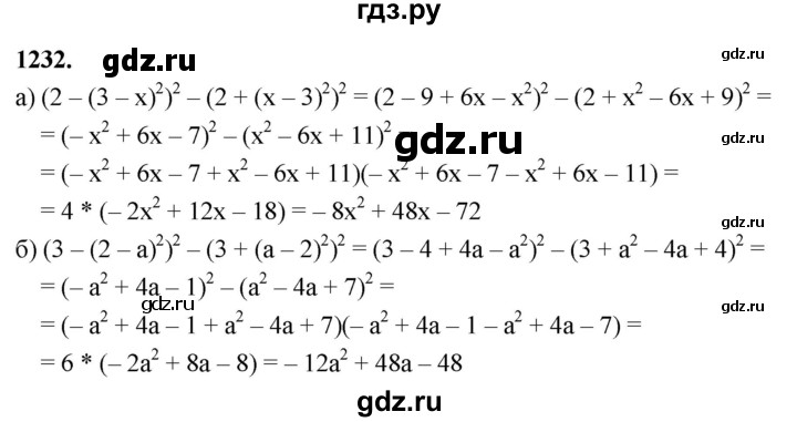 ГДЗ по алгебре 7 класс Макарычев Углубленный уровень упражнение - 1232, Решебник 2025