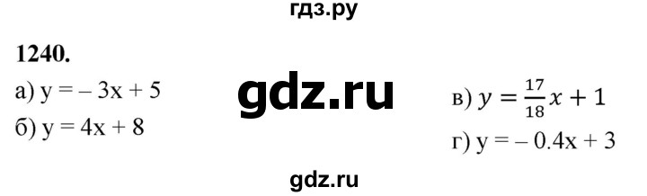 ГДЗ по алгебре 7 класс Макарычев Углубленный уровень упражнение - 1240, Решебник 2025