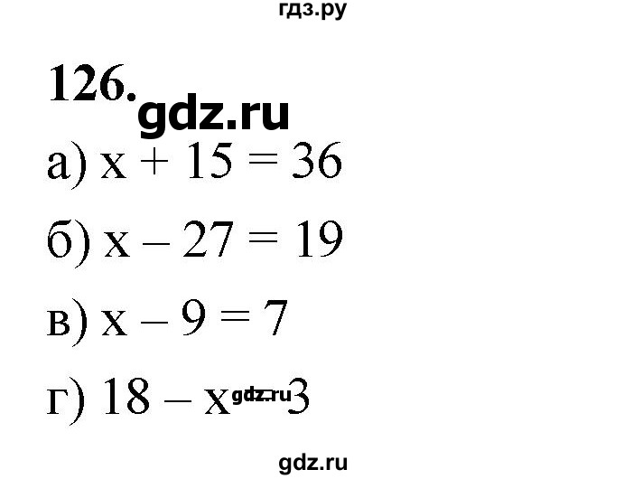 ГДЗ по алгебре 7 класс Макарычев Углубленный уровень упражнение - 126, Решебник 2025