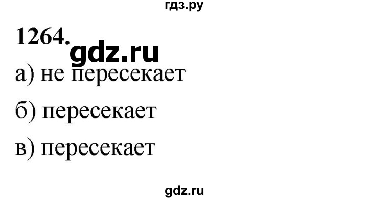 ГДЗ по алгебре 7 класс Макарычев Углубленный уровень упражнение - 1264, Решебник 2025