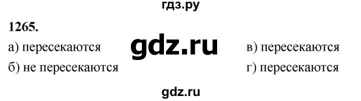 ГДЗ по алгебре 7 класс Макарычев Углубленный уровень упражнение - 1265, Решебник 2025