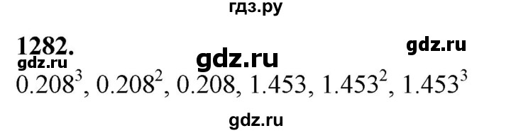 ГДЗ по алгебре 7 класс Макарычев Углубленный уровень упражнение - 1282, Решебник 2025