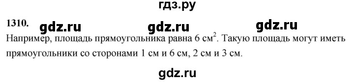 ГДЗ по алгебре 7 класс Макарычев Углубленный уровень упражнение - 1310, Решебник 2025