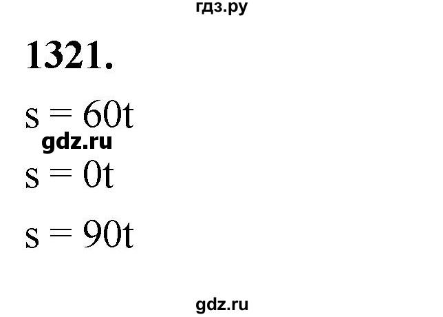 ГДЗ по алгебре 7 класс Макарычев Углубленный уровень упражнение - 1321, Решебник 2025