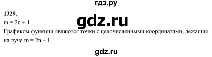 ГДЗ по алгебре 7 класс Макарычев Углубленный уровень упражнение - 1329, Решебник 2025