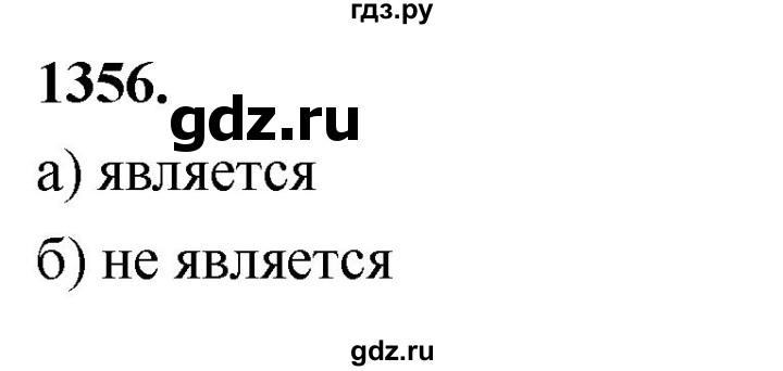 ГДЗ по алгебре 7 класс Макарычев Углубленный уровень упражнение - 1356, Решебник 2025