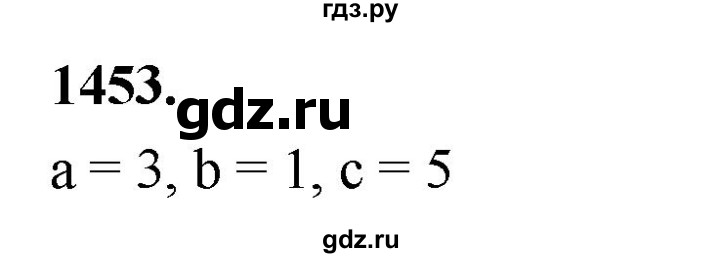 ГДЗ по алгебре 7 класс Макарычев Углубленный уровень упражнение - 1453, Решебник 2025