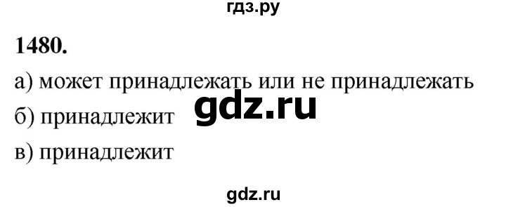ГДЗ по алгебре 7 класс Макарычев Углубленный уровень упражнение - 1480, Решебник 2025