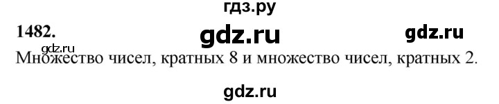 ГДЗ по алгебре 7 класс Макарычев Углубленный уровень упражнение - 1482, Решебник 2025
