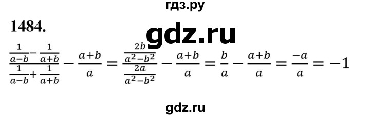 ГДЗ по алгебре 7 класс Макарычев Углубленный уровень упражнение - 1484, Решебник 2025