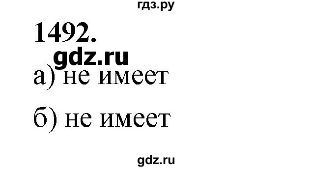 ГДЗ по алгебре 7 класс Макарычев Углубленный уровень упражнение - 1492, Решебник 2025