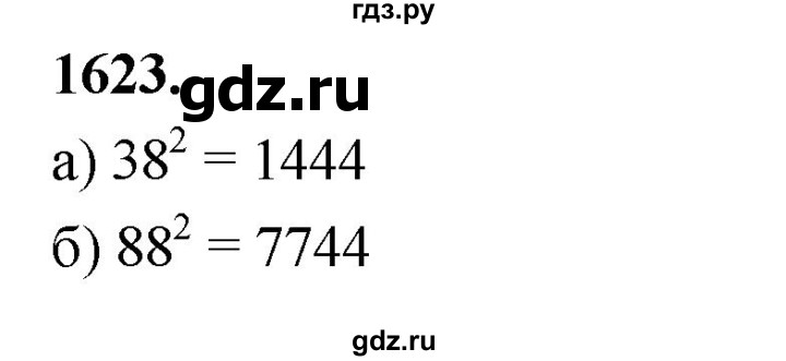 ГДЗ по алгебре 7 класс Макарычев Углубленный уровень упражнение - 1623, Решебник 2025