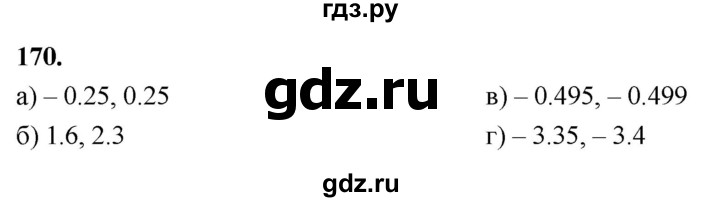 ГДЗ по алгебре 7 класс Макарычев Углубленный уровень упражнение - 170, Решебник 2025