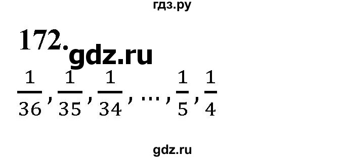 ГДЗ по алгебре 7 класс Макарычев Углубленный уровень упражнение - 172, Решебник 2025