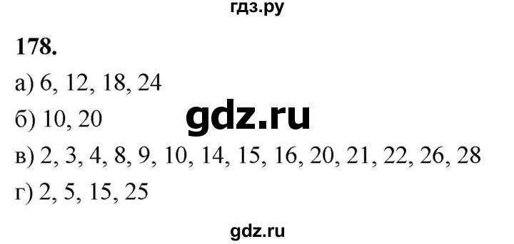 ГДЗ по алгебре 7 класс Макарычев Углубленный уровень упражнение - 178, Решебник 2025