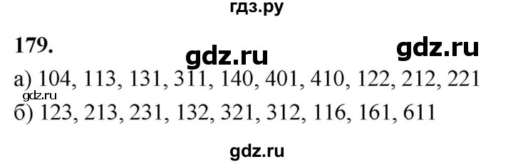 ГДЗ по алгебре 7 класс Макарычев Углубленный уровень упражнение - 179, Решебник 2025
