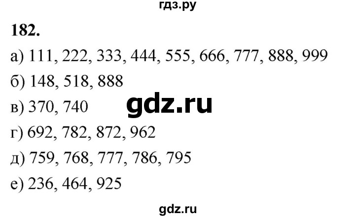 ГДЗ по алгебре 7 класс Макарычев Углубленный уровень упражнение - 182, Решебник 2025