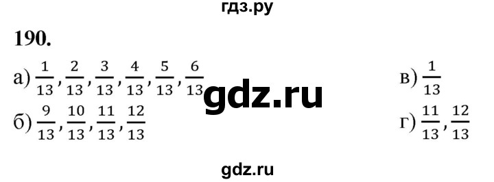 ГДЗ по алгебре 7 класс Макарычев Углубленный уровень упражнение - 190, Решебник 2025