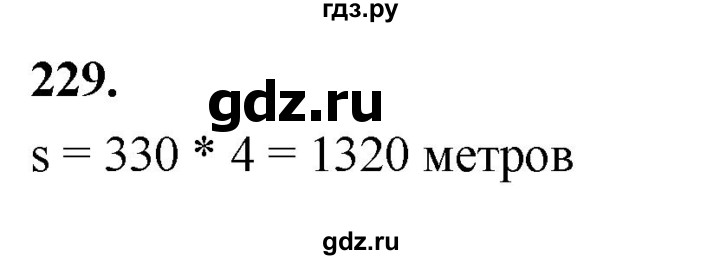 ГДЗ по алгебре 7 класс Макарычев Углубленный уровень упражнение - 229, Решебник 2025