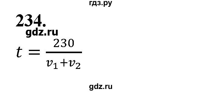 ГДЗ по алгебре 7 класс Макарычев Углубленный уровень упражнение - 234, Решебник 2025
