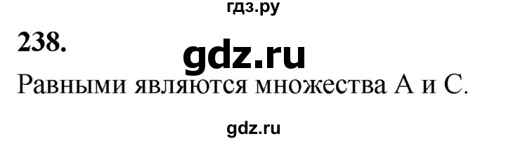 ГДЗ по алгебре 7 класс Макарычев Углубленный уровень упражнение - 238, Решебник 2025