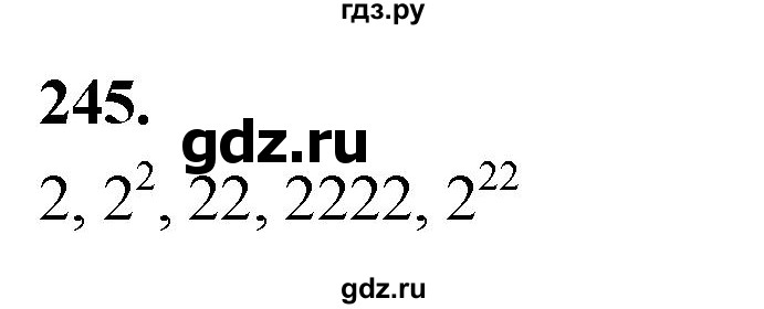 ГДЗ по алгебре 7 класс Макарычев Углубленный уровень упражнение - 245, Решебник 2025