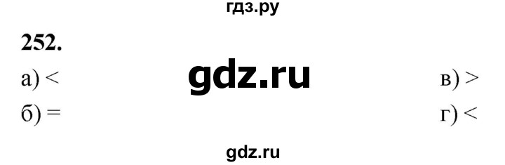 ГДЗ по алгебре 7 класс Макарычев Углубленный уровень упражнение - 252, Решебник 2025