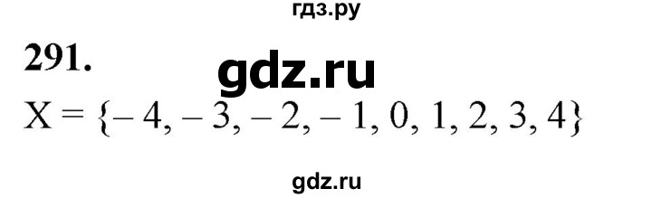 ГДЗ по алгебре 7 класс Макарычев Углубленный уровень упражнение - 291, Решебник 2025