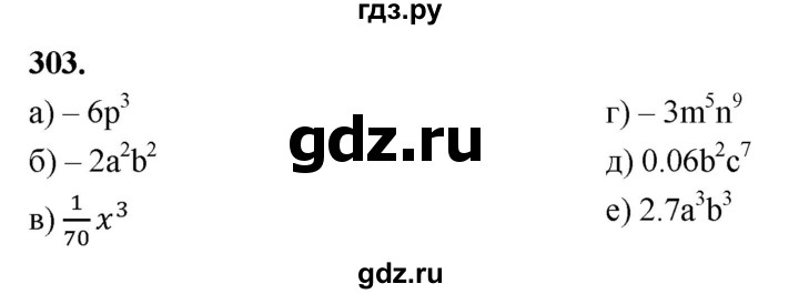 ГДЗ по алгебре 7 класс Макарычев Углубленный уровень упражнение - 303, Решебник 2025