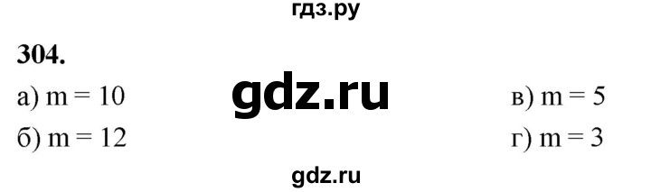 ГДЗ по алгебре 7 класс Макарычев Углубленный уровень упражнение - 304, Решебник 2025