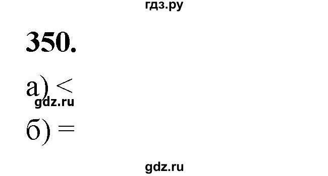 ГДЗ по алгебре 7 класс Макарычев Углубленный уровень упражнение - 350, Решебник 2025