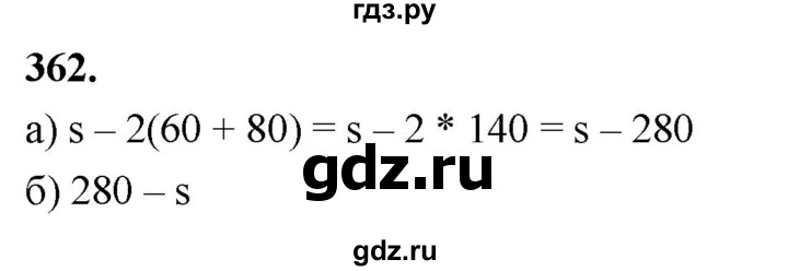 ГДЗ по алгебре 7 класс Макарычев Углубленный уровень упражнение - 362, Решебник 2025