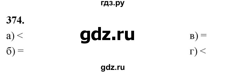ГДЗ по алгебре 7 класс Макарычев Углубленный уровень упражнение - 374, Решебник 2025